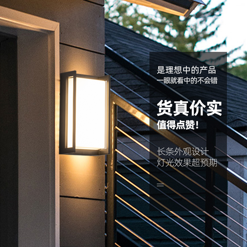 户外阳台防水壁灯现p代简约大门口灯具露台楼梯室内外防水外墙灯