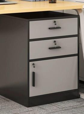 文件柜办公室桌下收n纳柜储物柜简约现代床头柜带锁抽屉柜矮柜子
