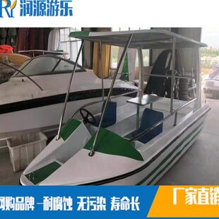 加厚6-8人座电动船新款加固玻璃钢动力船景区公园游览船多人观光