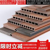 在线压花塑木地板户外木塑室外阳台防腐木生态木露台花园地板圆孔