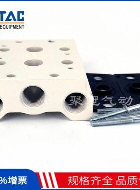 亚德客汇流板4V- 100M- 200M- 300M- 400M- 2F 3F 4F 5F 6F 7F 8F