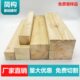 樟子松防腐木龙骨地板花园木条实木长条木龙骨板材葡萄架立柱方料