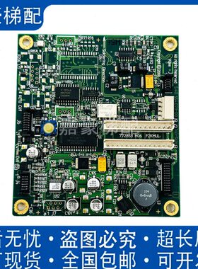 通力板 KM772850G02 KM772850G01 KM981828G11 KM996560G02全新