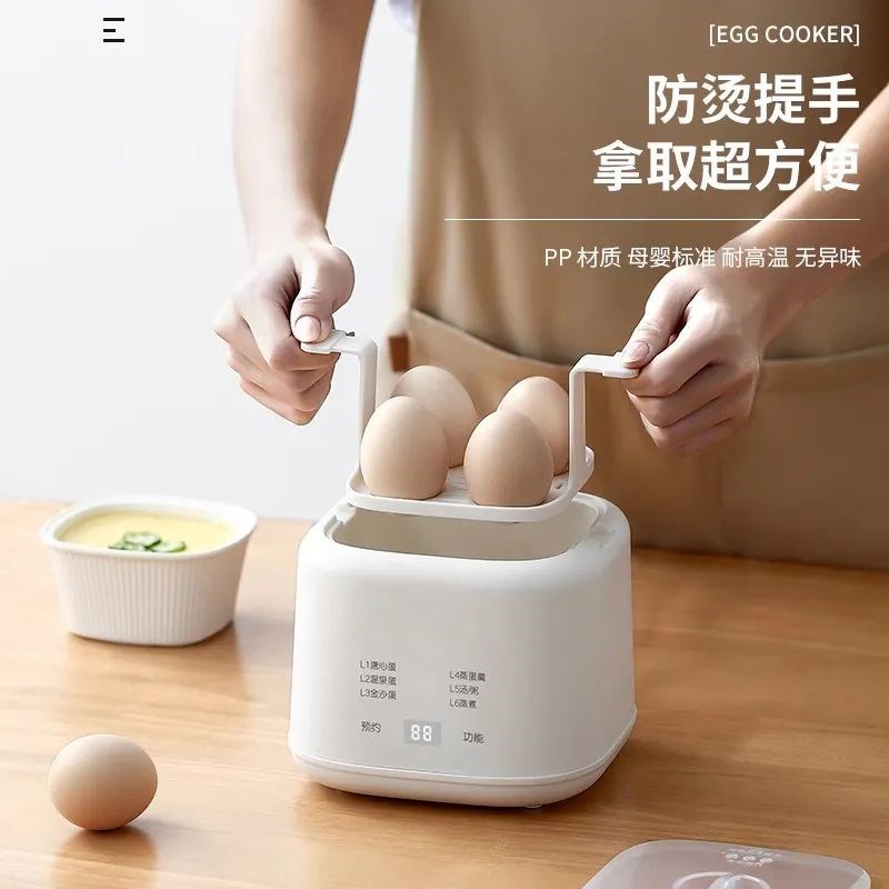 德国煮蛋器2025新款自动断电家用小型蒸蛋器全自动多功Z能煮蛋神