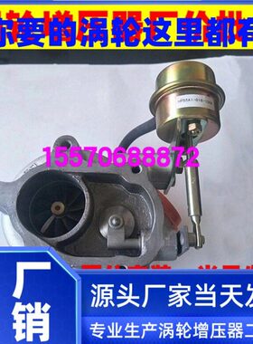 YC4E135-21 4108 1530-1118020B-502 江雁 JP60C涡轮增压机