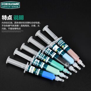 美耐特研磨膏镜面抛光膏玉石首饰琥珀玻璃划痕修复手机金属擦亮膏