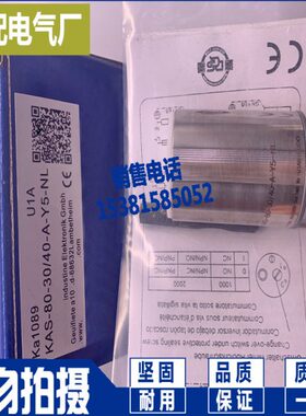 电容式KAS-80-A13-A-Y5-NL KAS-80-30/40-A-Y5-N传感器现货
