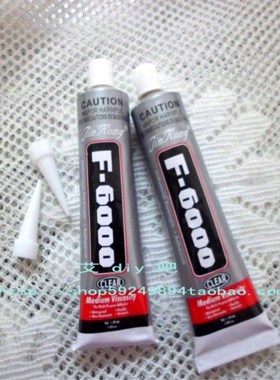 无影胶胶水E6000进口F6000手机美容美甲点钻U补钻胶15ml