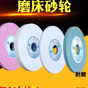 618磨床砂轮片180*12.7*31.75白刚玉6.4/9.5清角清根平面手摇砂轮