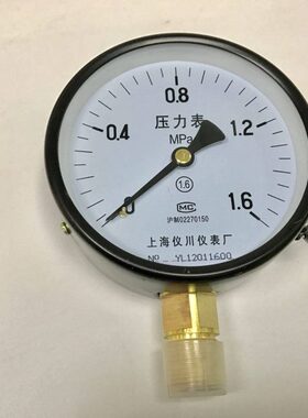 空气压力表 水压表 气压表 直径100mm 压力范围0-1.6mpa 即16公斤