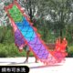 钢架龙头彩带舞龙广场舞彩绸甩龙舞龙彩带龙耍龙中老年健身龙新款