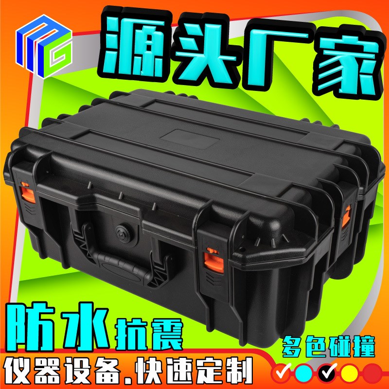 美固周转仪表设备箱抗震五金精密仪器材设备收纳T塑料盒子安全防