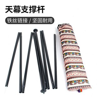 天幕支撑杆帐篷支架配件钢丝连接加强门杆伸缩折叠铁杆黑色固定杆