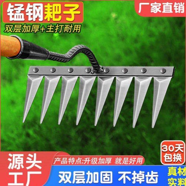 除草神器农具锰钢耙子九齿钉耙平地松土铁耙多功能齿耙花生工具,农机/农具/农膜,耙子,淘宝优惠券,粉丝福利购,淘宝优惠卷