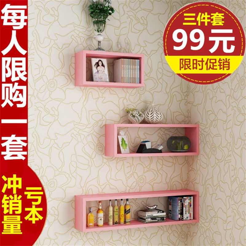 书架墙上置物架墙壁挂墙面书架墙架吊柜挂柜壁柜装V饰隔板墙柜搁