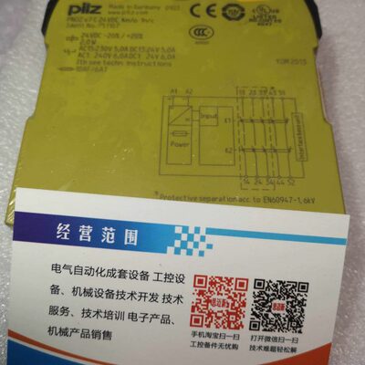 Pil??z皮尔兹751107 PNOZ s7 C 24VDC 4 n/o 1 n/c 全新原装现货
