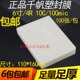 千帆塑封膜6寸 10丝相片膜过胶膜过塑膜100mic 10C照片膜护卡膜4R