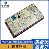 3300电梯门马达YVP90 VF5 VVVF4 电梯佛马特门机变频器