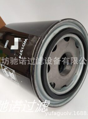 驰诺供应WD1374油过滤器机油滤芯H250WD 51.05504-0092空压机滤芯