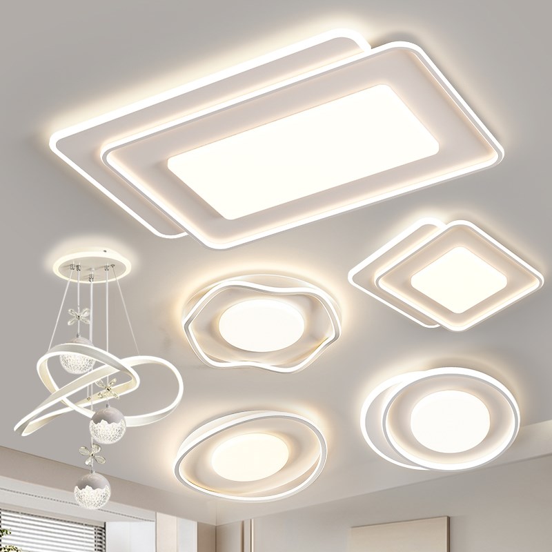 客厅灯现代简约大气全光谱2025新款吸顶卧室主灯中U山灯具组合套