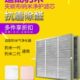 适配豹米空气净化器1代 2代标配高效除雾霾甲醛碳复合过滤网滤芯