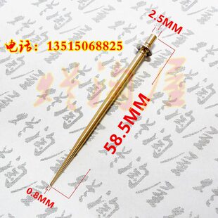 红袍900CC街车 米库尼化油器全新主油针 油针编号5DV1