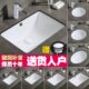 尚陌陶瓷台下盆洗手盆方形卫生间小洗脸盆嵌入式 大洗面盆家用单盘