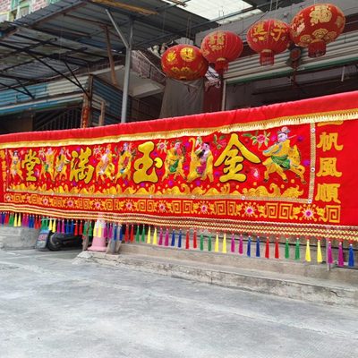 八仙门彩横幅金玉满堂新年家用刺绣乔迁新居挂门红布拜寿礼品门楣