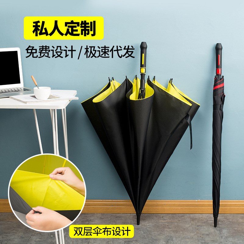 双层高尔夫雨伞全纤维长柄自动商务礼品广告L伞订logo防风大雨伞