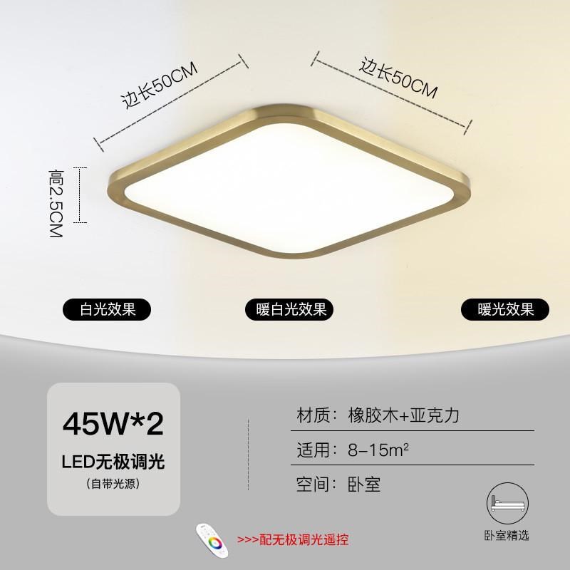 现代简约2.5cm客厅吸r顶灯2022年新款超薄网红卧室灯大气家装灯具