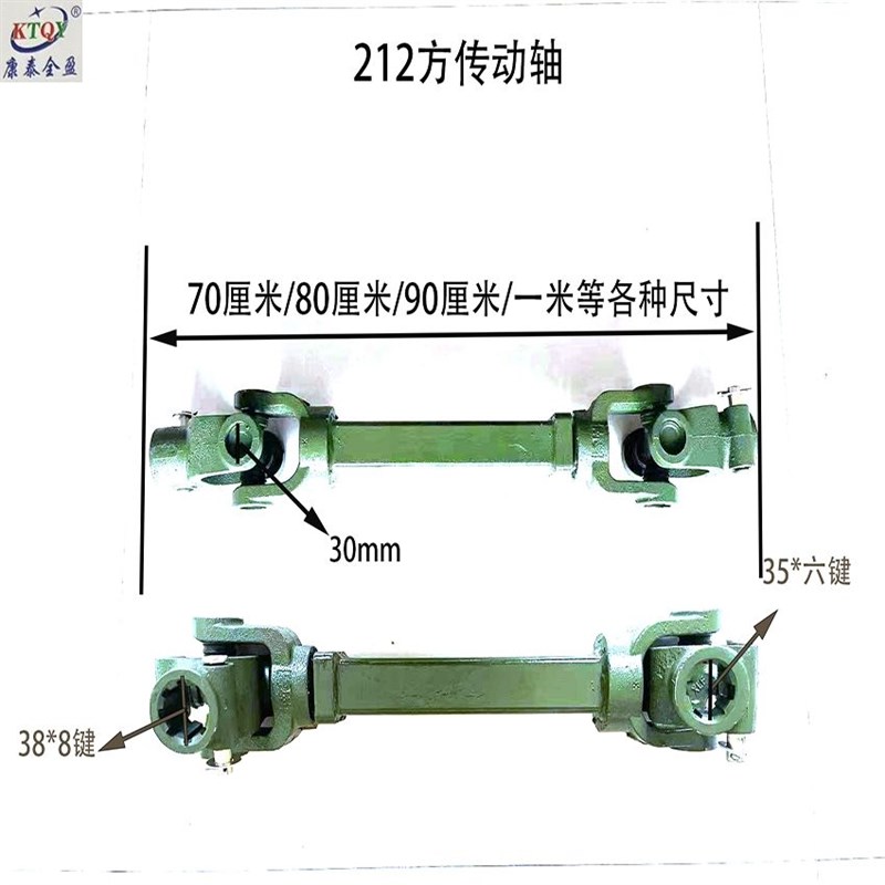 传动轴拖拉机旋耕机万向节2121311F41十字1160总成农用全套