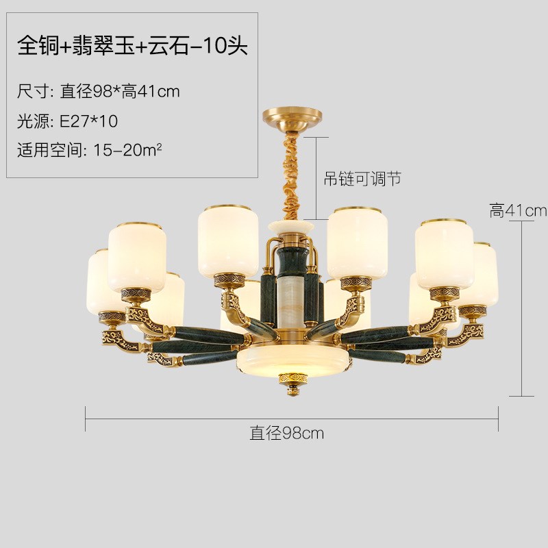 新中式吊灯全铜客厅灯高r档别墅大厅玉石灯大气中国风禅意中山灯