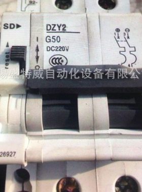 原装DZY1-10/2C+OF东牧直流断路器2P C16A C20 C25A C32A 40 50A