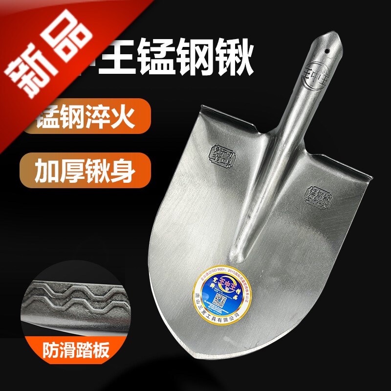 .铁锹锰钢加厚铁锨农用尖锹大号全钢H尖头工地钢锹户外挖土铲子园