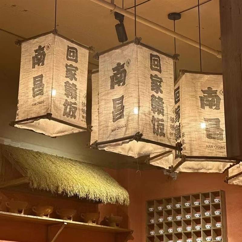 定制木竹条麻布江k西回家赣饭灯笼餐厅饭店装饰灯日式民宿吊灯灯