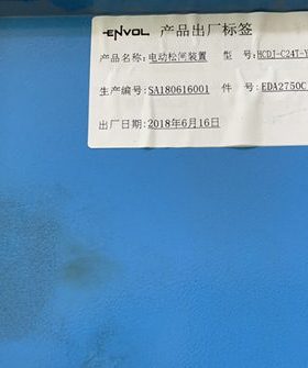 电梯配件 英沃电梯专用松闸装置HCDJ-C24T-YW 电动松闸装置 原装