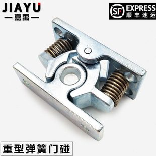 重型门碰门吸金属强力大碰珠门档 搭扣锁 大力碰珠门碰 弹簧碰锁