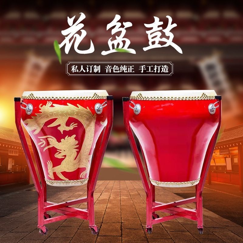 16寸18寸20寸n花盆鼓牛皮龙鼓红鼓定音鼓战鼓堂鼓全套鼓红色