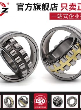 23120 23122双轴承23126 23128双排23130双滚珠23132调心滚子轴承