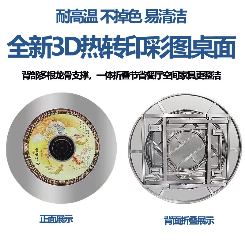 加厚304不锈钢转盘圆q桌家用商用下沉式火锅桌一体圆餐桌折叠饭桌