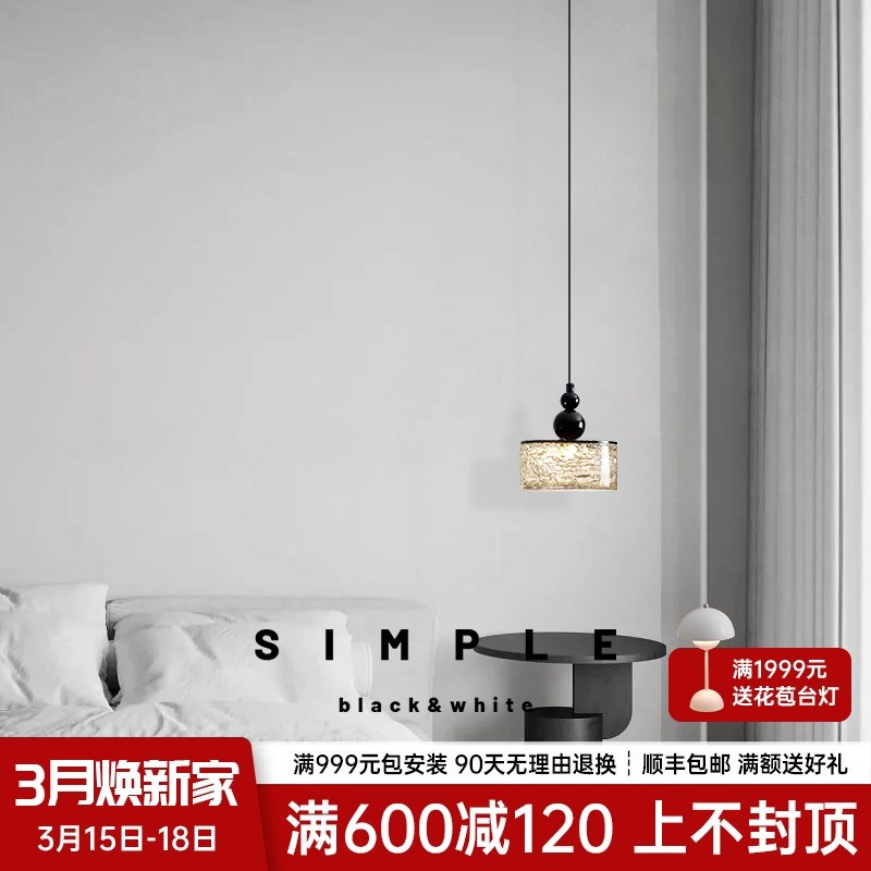 意式极简床头小吊灯现代简约个性创意树脂轻奢书房主卧Z室过道灯