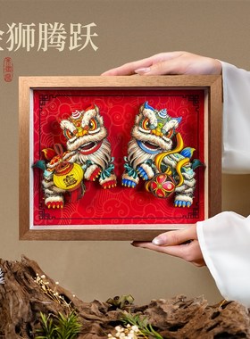 醒狮桌面摆件玄关非遗文创乔迁w礼物开 业创意办公室好物招财