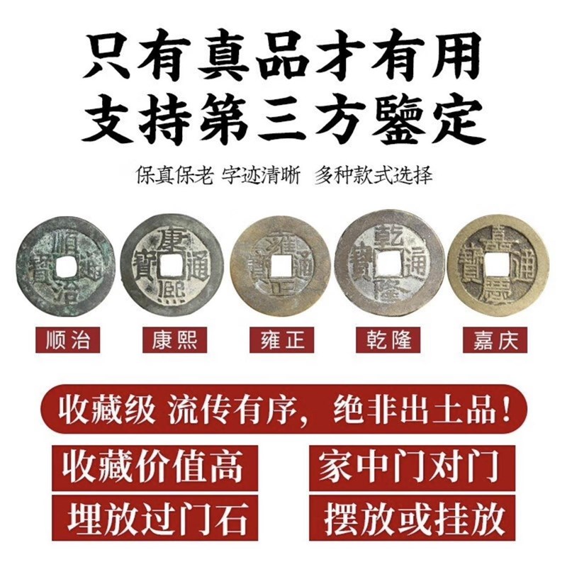 帝钱门室铜对门纯葫五芦真品铜钱串大门口卧压HED门槛.中国吉祥结