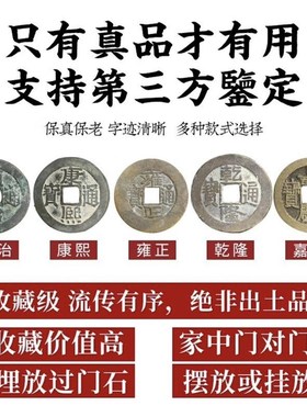 帝钱门室铜对门纯葫五芦真品铜钱串大门口卧压HED门槛.中国吉祥结