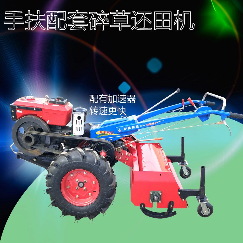 手扶拖拉a机秸秆粉碎还田机玉米果园树枝碎草还田机红薯土豆杀秧