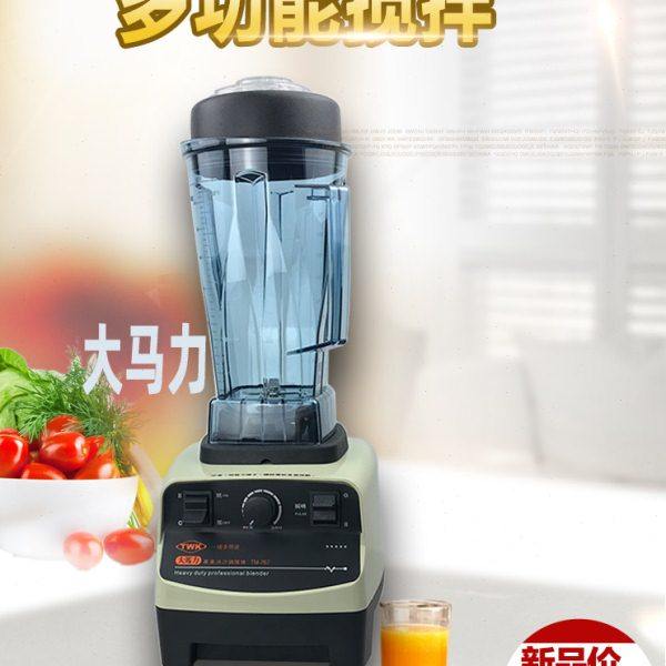 沙冰机台湾TWK767商用家用沙冰机搅拌机冰沙现磨豆浆机奶昔料理机