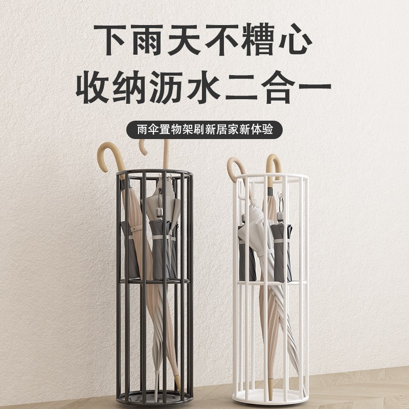 家用雨伞架收m纳架大容量雨伞置物架商用挂伞沥水收纳桶门口放伞