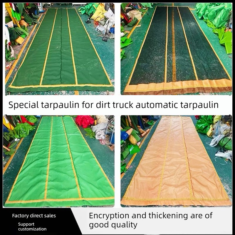 自移土车摇杆电动滚篷定制自动篷布增厚耐磨S轮胎布帆布防风网