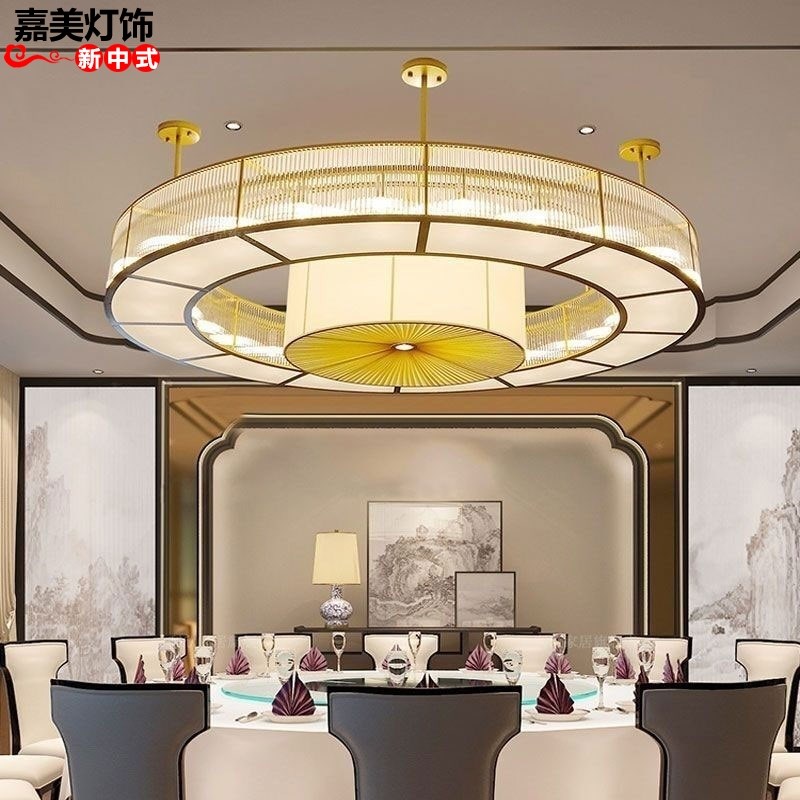 新中式客厅水晶吊灯圆形酒店会所包F厢灯别墅餐厅包间售楼部工程