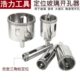 带定位钻头 花岗岩钻孔开口大理石钻孔打孔石材 陶瓷砖玻璃开孔器